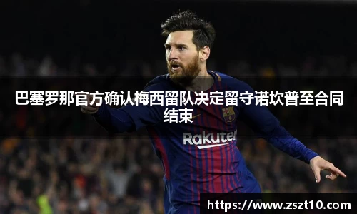 关键词2