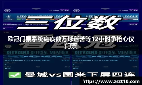 九游体育sports