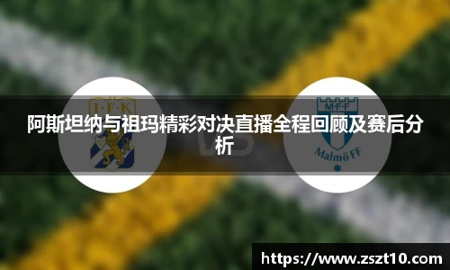 九游体育app