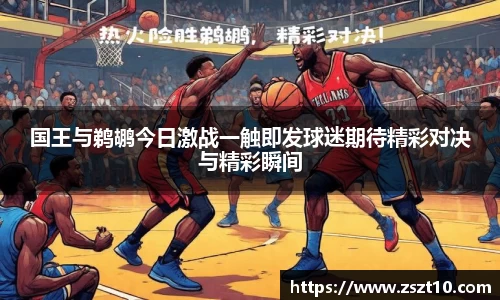 九游体育.九游体育官网入口