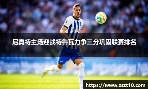 九游体育app