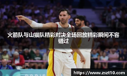 九游体育.九游体育官网入口