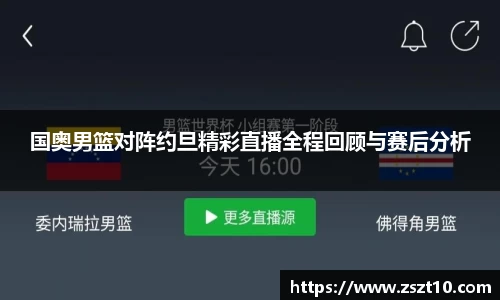 九游体育app