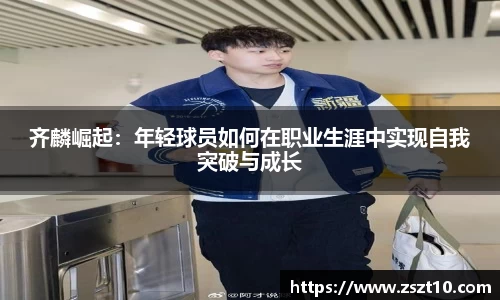 九游体育app