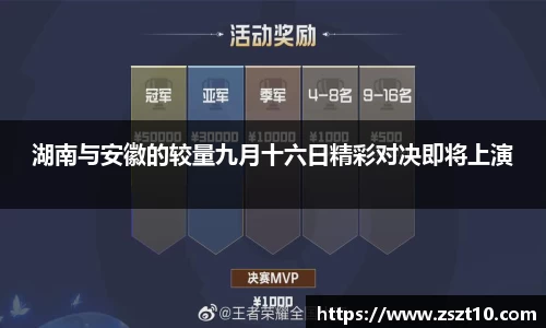 九游体育.九游体育官网入口