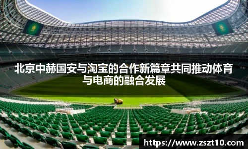 九游体育app
