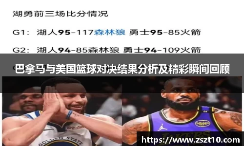 九游体育sports