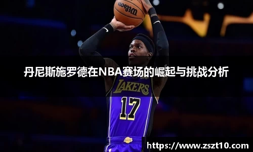 九游体育.九游体育官网入口