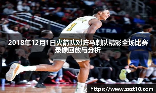 九游体育sports