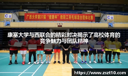 九游体育.九游体育官网入口