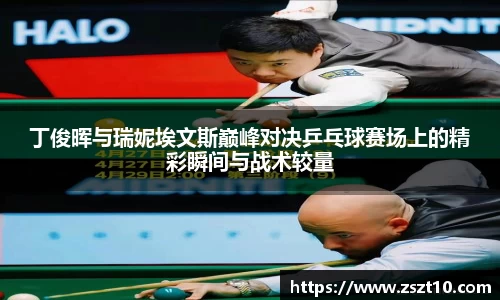 九游体育sports